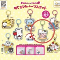 タマ＆フレンズ ラバーマスコット タマ&モモ TAMAandFRIENDSのサムネイル
