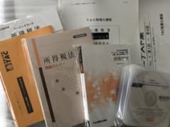 2024年目標TAC税理士　所得税法DVDベーシックコース　フルセットのサムネイル