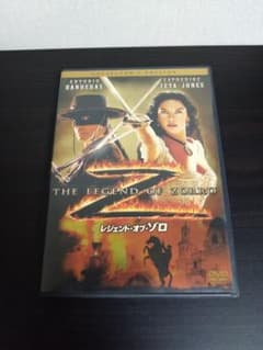 レジェンド・オブ・ゾロ DVDのサムネイル
