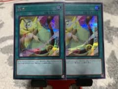 遊戯王 調律 シークレットレア x 2のサムネイル