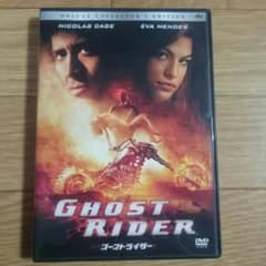 ゴーストライダー  DVDのサムネイル