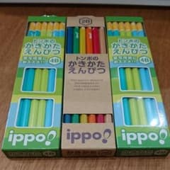 トンボのかきかたえんぴつのサムネイル