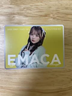 EMAKED トレカ 古澤里紗のサムネイル