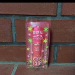 コージー☆アイトークのサムネイル