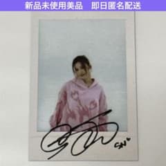 twice トレカ サナ サイン starriver strategy 中国 - メルカリ