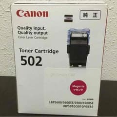 Canon トナーカートリッジのサムネイル
