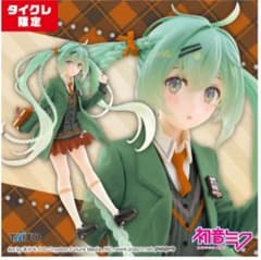 初音ミク Fashion フィギュア Fancy（タイクレ限定）の入手方法まとめ
