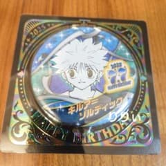 ハンターハンター キルア バースデイ 缶バッジ 2025 - メルカリ