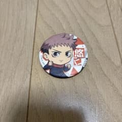 呪術廻戦　トレーディング和紙缶バッジ(デフォルメ) 虎杖悠仁のサムネイル