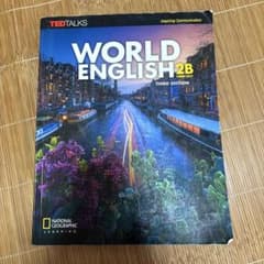 WORLD ENGLISH 2B (Third Edition)のサムネイル