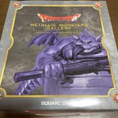 ドラゴンクエスト METALLIC MONSTERS GALLERY バルザック - メルカリ