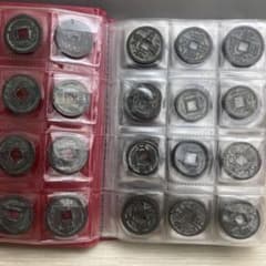 旧家蔵出 中国歴代 貨幣 銅銭通宝 貨幣 まとめ120枚入 - メルカリ