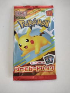 ポケモン　プロモカードパックのサムネイル