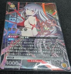 ユニオンアリーナ】魔都精兵のスレイブ 羽前京香 SRパラレル 星3