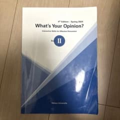 What's Your Opinion? Book IIのサムネイル