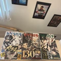 カグラバチ 4巻 5巻 6巻 初版　帯付き チラシ付き　新品・未使用のサムネイル