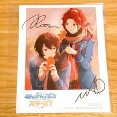 あんスタ 朔間凛月 衣更真緒 ARIA 特典 ポストカード イラストカード