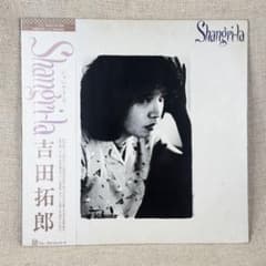 吉田拓郎 Shangri-la LPレコードのサムネイル