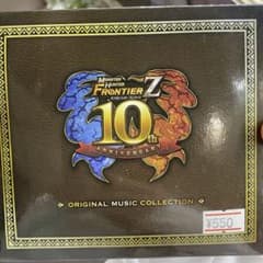 モンスターハンター フロンティアZ 10周年記念 サウンドトラックのサムネイル