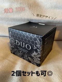 限定デザイン！増量100g！DUO ザ クレンジングバーム ブラックリペアのサムネイル
