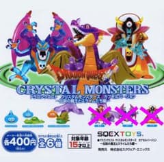 ドラゴンクエスト クリスタルモンスターズ 伝説の魔王とスライムたち編