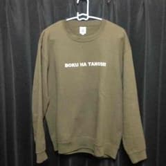 モンゴリアンチョップス スウェットのサムネイル