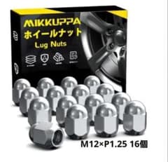 MIKKUPPA ホイールナット M12×P1.25 16個　新品未使用のサムネイル