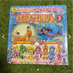 kozou51様専用のサムネイル