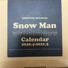 SnowManカレンダー2020のサムネイル