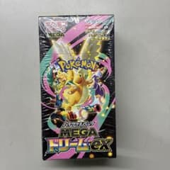 【大特価価格！】MEGAドリームEX 新品未開封【シュリンク付き】 MEGAドリームex メガドリームex 1カートン未開封 シュリンク付き 初版