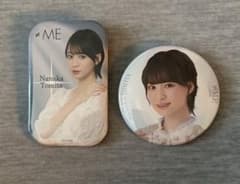 ≠ME 冨田菜々風 缶バッジ 2種セット
