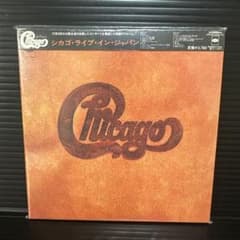 シカゴ ライブ・イン・ジャパン 紙ジャケット CDのサムネイル