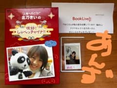 北乃きい DVD 直筆サイン＆役名入りチェキ 当選書あり 北乃きい 直筆サイン＆役名入りチェキ DVD セット - メルカリ