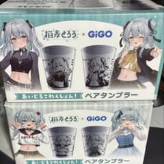 猫麦とろろ GiGO限定 ペアタンブラー 2種セット あいどるこれくしょん！