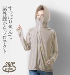 アルファックス　ツバ付きフード　UVプロテクトパーカー　L べージュのサムネイル