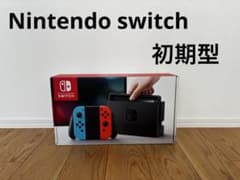 Nintendo Switch 本体 セット 初期型 - メルカリ