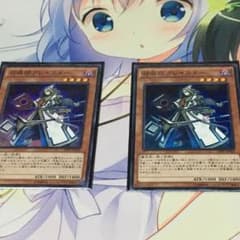 アレイスター２枚のサムネイル
