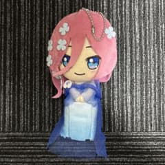 五等分の花嫁　中野三玖　ぬいぐるみチャームのサムネイル