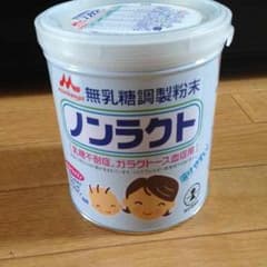 りんりん様専用ページのサムネイル