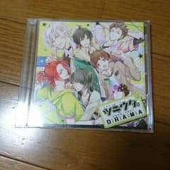 ツキウタ。ドラマ！３   ドラマCD予約特典CD付きのサムネイル