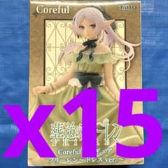 장례식프리렌 Coreful 피규어 프리렌 드레스 ver.