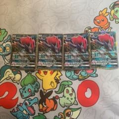 ゾロアークGX 4枚セットのサムネイル