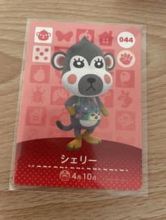 셰리 아츠모리·아츠렌 도부츠노모리·아미보·amiibo 카드