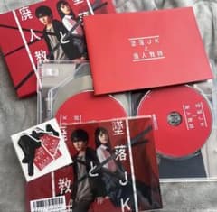 墜落JKと廃人教師 DVD-BOX - メルカリ