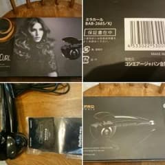 ミラカール正規品のサムネイル