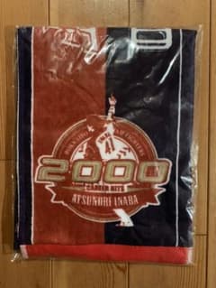 ◆ マフラータオル ◆ 稲葉選手 & 宮本選手 ◆ 2000本安打記念 ◆のサムネイル