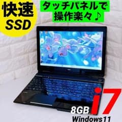 タッチパネル】Windows11 i7 SSD ノートパソコン NEC PC - メルカリ