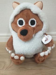 Wolfy ウルフィ(脱げる)ぬいぐるみ20cm 新品　メーテレのサムネイル
