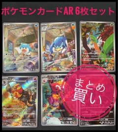 天音様 リクエスト 2点 まとめ商品のサムネイル