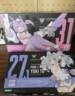 puni☆mofu プニモフ 雪トゥ シャオ 新品未開封 - メルカリ